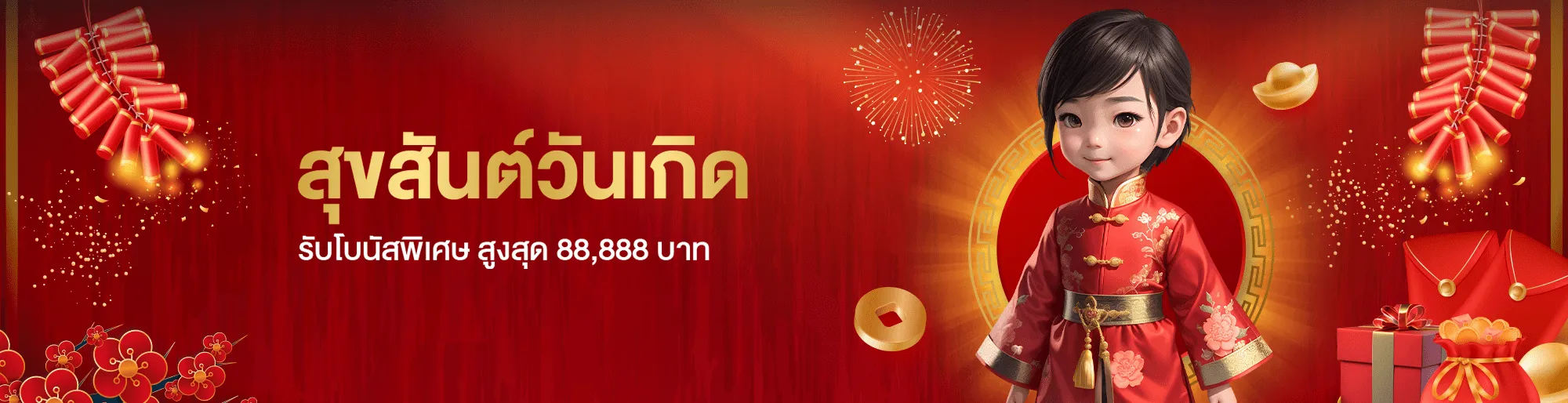 puss888 เข้า สู่ ระบบ ทางเข้า