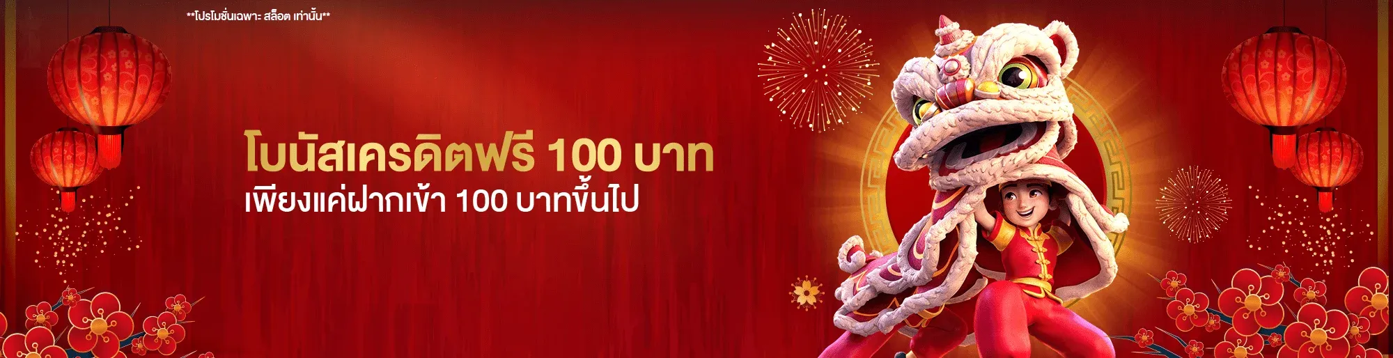 puss888 เข้า สู่ ระบบ ทางเข้า