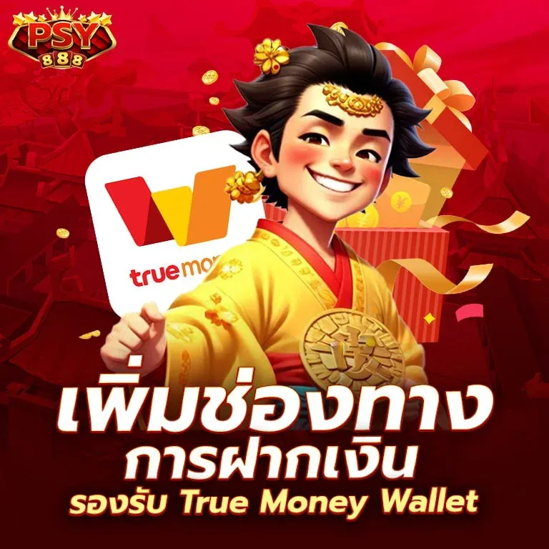 puss888 เข้า สู่ ระบบ