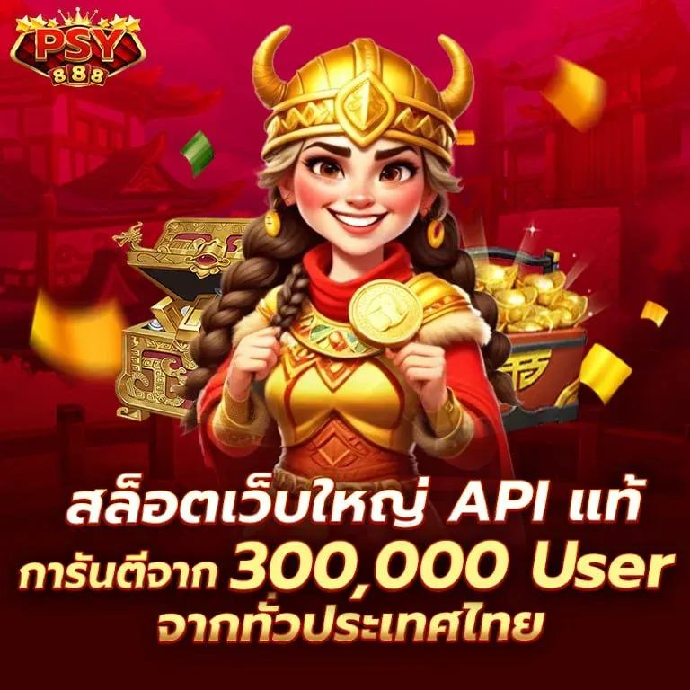 puss888 เข้า สู่ ระบบ