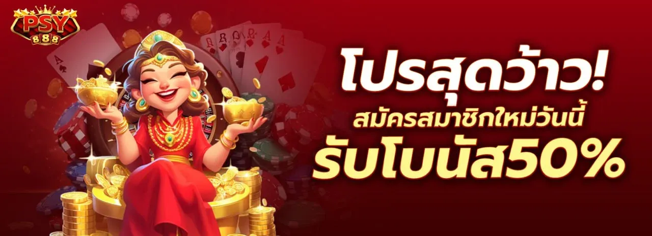 puss888 เข้า สู่ ระบบ โปรโมชั่น