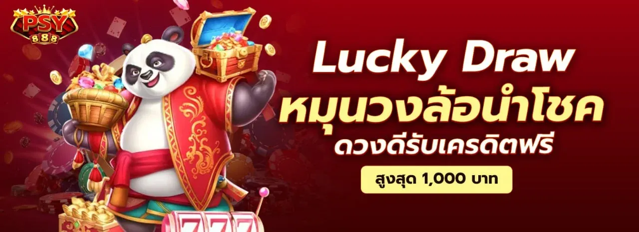 puss888 เข้า สู่ ระบบ โปรโมชั่น